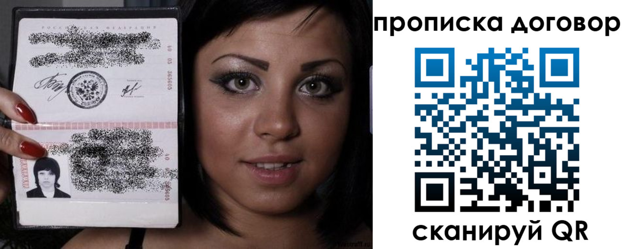 миграционный учет в Мордовии