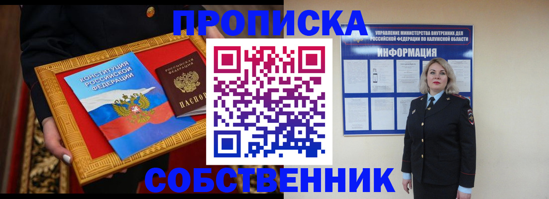 регистрация для дет. сада в Мордовии